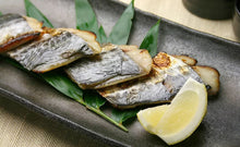 Load image into Gallery viewer, Grilled Mackerel with Saikyo Miso
